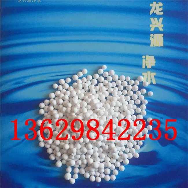 长治县活性氧化铝/氧化铝球干燥剂